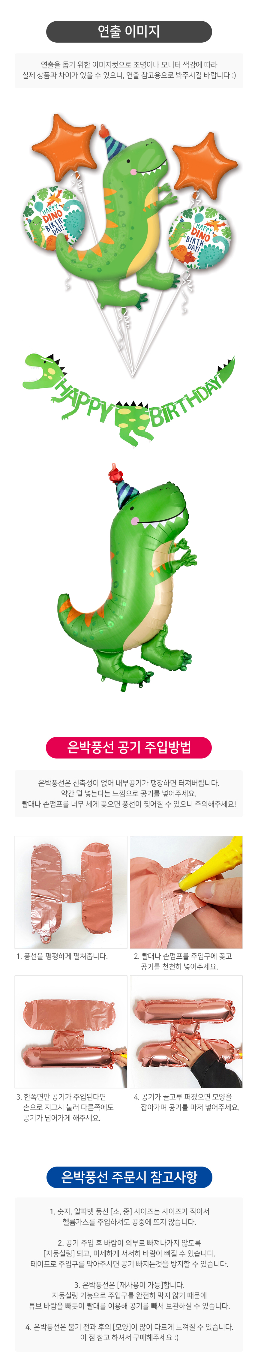 즐거움이 가득한 곳 만봉엔조이샵